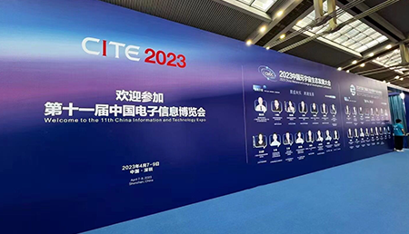 永利yl23411股份精彩亮相第十一届中国电子信息博览会